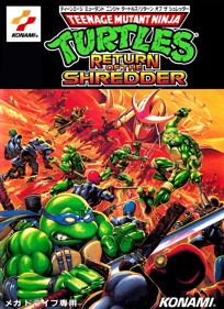 Teenage Mutant Ninja Turtles: The Hyperstone Heist - Box - Front (Japan) - 1525x2100