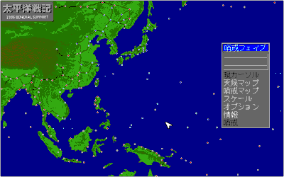 Taiheiyou Senki - Screenshot - Gameplay (Japan) - 640x400