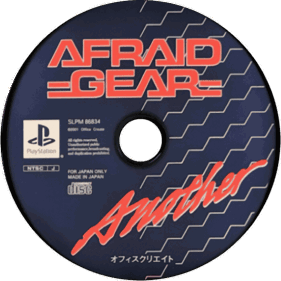 Afraid Gear: Another - Disc (Japan) - 600x600