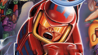 Heavy Smash - Fanart - Background (World) - 1600x900