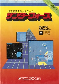 Thunder Force - Box - Front (Japan) - 582x818