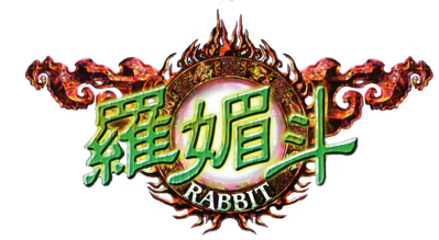 Rabbit - Clear Logo (Japan) - 858x471