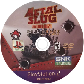 Metal Slug Anthology - Fanart - Disc (World) - 1280x1280