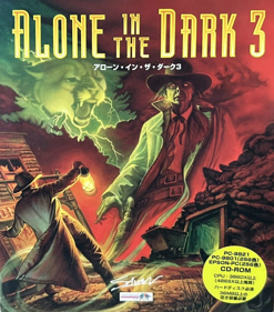 Alone in the Dark 3 - Box - Front (Japan) - 1100x1250