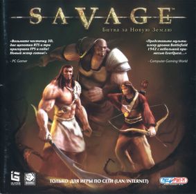 Savage: The Battle for Newerth - Box - Front (Russia) - 806x800