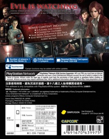 Resident Evil: Revelations 2 - Box - Back (Asia) - 640x815