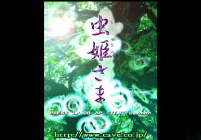 Mushihimesama - Screenshot - Game Title (Japan) - 640x448