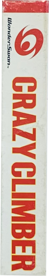 Crazy Climber - Box - Spine (Japan) - 212x1194