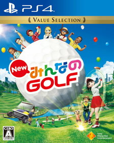 Everybody's Golf - Box - Front (Japan) - 800x1002