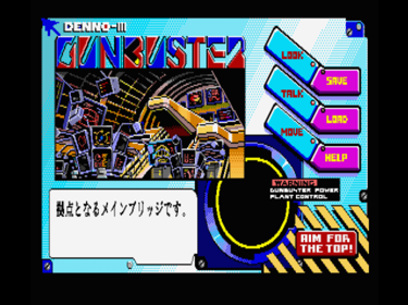Cybernetic Hi-School Part 3 - Screenshot - Gameplay (Japan) - 797x596