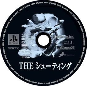 Shooter Space Shot - Disc (Japan) - 658x652