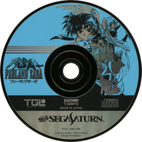 Farland Saga - Disc (Japan) - 1430x1430