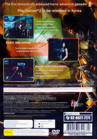 Mystic Nights - Box - Back - Reconstructed (Korea) - 1049x1500