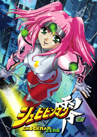 Kaizou Choujin Shubibinman Zero - Fanart - Box - Front (World) - 1800x2550