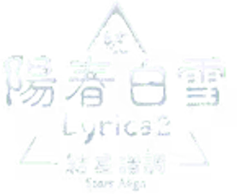 Lyrica2 Stars Align - Clear Logo (Japan) - 145x119