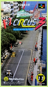 Super F1 Circus 3 - Box - Front (Japan) - 768x1392