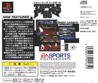 Triple Play 98 - Box - Back (Japan) - 607x512