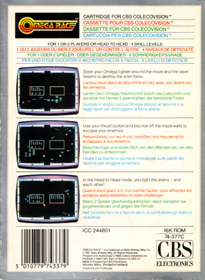 Omega Race - Box - Back (Europe) - 497x680