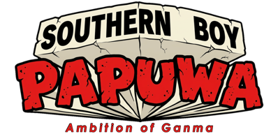 Nangoku Shounen Papuwa-kun: Ganmadan no Yabou - Clear Logo (United States) - 1500x723