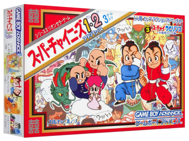 Super Chinese 1+2 Advance - Box - 3D (Japan) - 1327x989