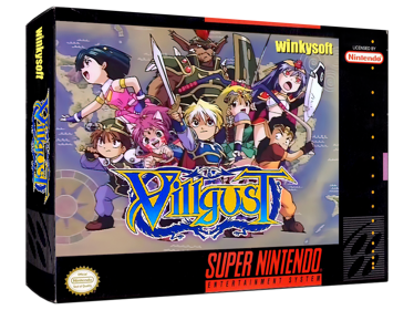 Kouryuu Densetsu Villgust: Kieta Shoujo - Box - 3D (World) - 1024x768