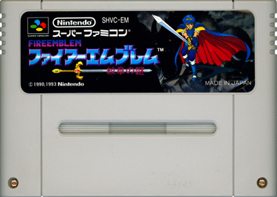 Fire Emblem: Monshou no Nazo - Cart - Front (Japan) - 1432x1020