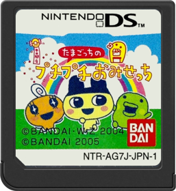Tamagotchi Connection: Corner Shop - Cart - Front (Japan) - 517x564