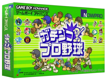 Gachinko Pro Yakyuu - Box - 3D (Japan) - 1327x989