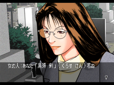 Cross Tantei Monogatari - Screenshot - Gameplay (Japan) - 640x480