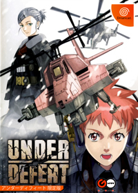 Under Defeat - Box - Front (null) - 1540x2156