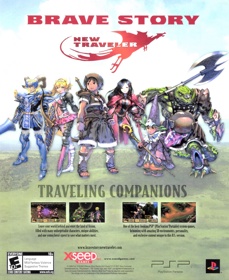 Brave Story: New Traveler - Advertisement Flyer - Front (United States) - 1790x2190