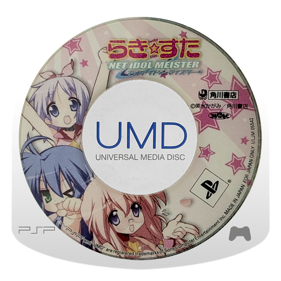 Lucky Star: Ryōō Gakuen Ōtōsai Portable - Cart - Front (Japan) - 850x850