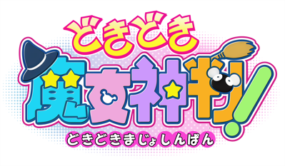 Doki Doki Majo Shinpan! - Clear Logo (Japan) - 3200x1870