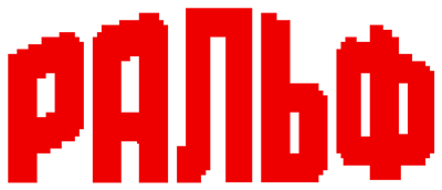 Ralph - Clear Logo (World) - 1097x472
