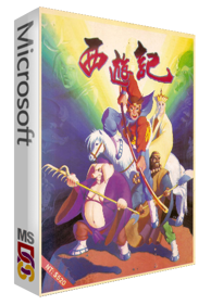 West Adventure - Box - 3D (China) - 387x560