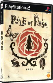 Rule of Rose - Box - 3D (China) - 567x878