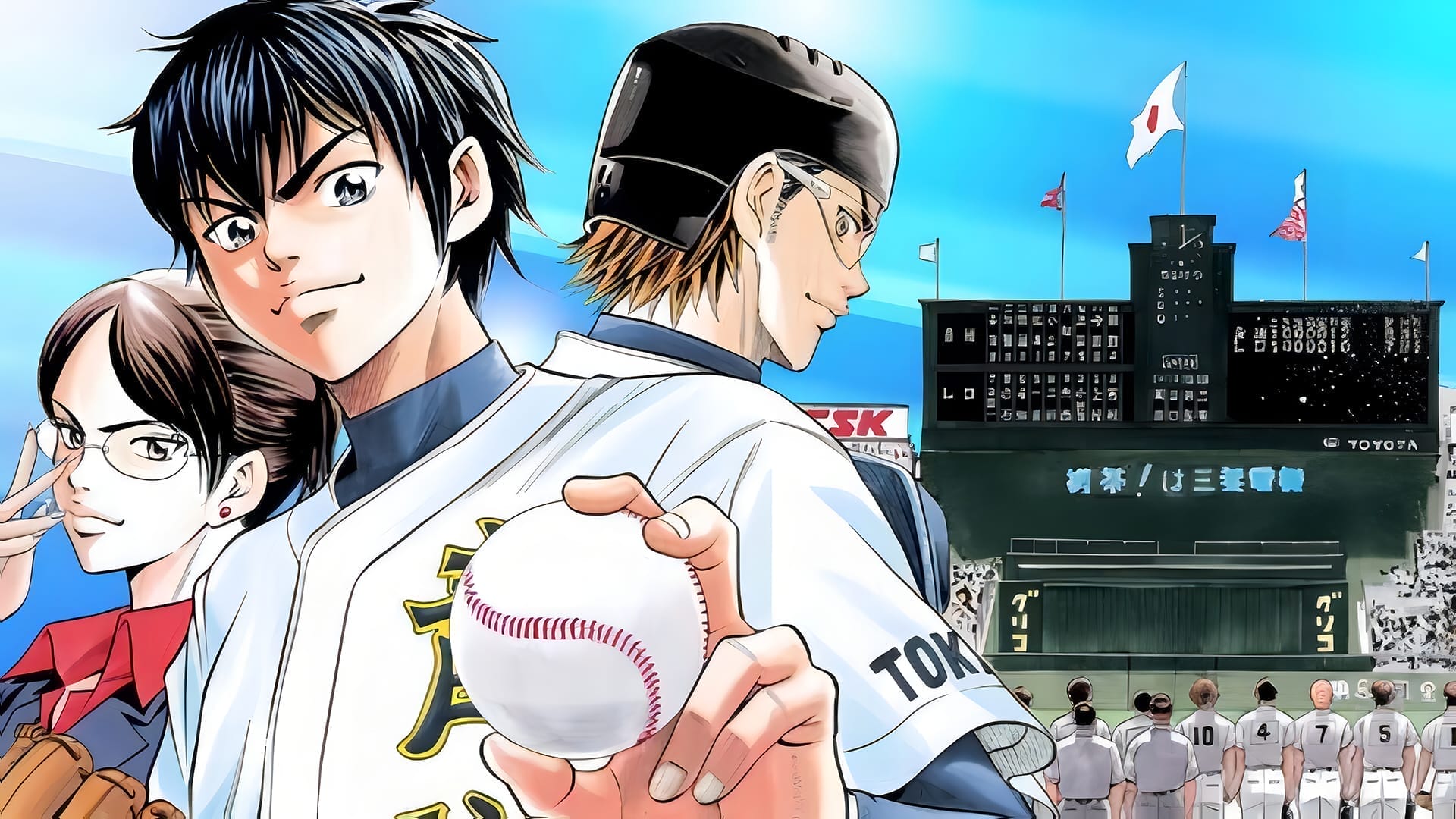 Illustration of Gekitou Pro Yakyuu: Mizushima Shinji Allstars vs Pro Yakyuu