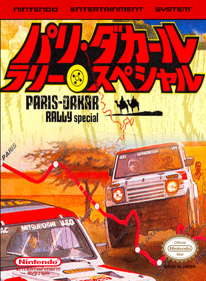 Paris-Dakar Rally Special! - Fanart - Box - Front (World) - 1280x1744