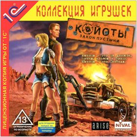 Desert Law - Box - Front (Russia) - 800x800