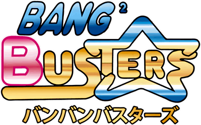 Bang 2 Busters - Clear Logo (Japan) - 4500x2813