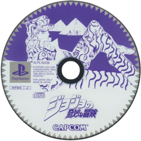 JoJo's Bizarre Adventure - Disc (Japan) - 600x600