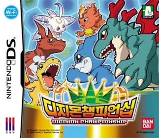Digimon World Championship - Box - Front (Korea) - 634x551