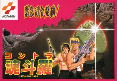 Contra - Box - Front (Japan) - 1370x950