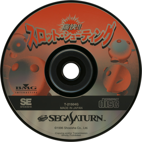Tsuukai!! Slot Shooting - Disc (Japan) - 1430x1430