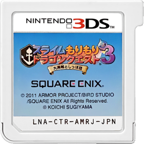 Slime MoriMori Dragon Quest 3: Taikaizoku to Shippo Dan - Cart - Front (Japan) - 500x500