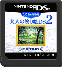 Paint by DS: Classic Masterpieces - Cart - Front (Japan) - 517x564