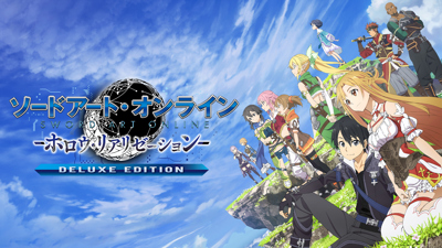 Sword Art Online: Hollow Realization: Deluxe Edition - Banner (Japan) - 1920x1080
