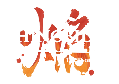 Shinobido: Tales of the Ninja - Clear Logo (World) - 3000x2119