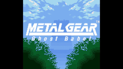 Metal Gear Solid Master Collection Vol.2 Bonus Content - Screenshot - Game Title (World) - 3840x2160