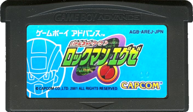 Mega Man Battle Network - Cart - Front (Japan) - 702x408